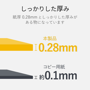 エレコム なっとく。名刺(和柄) 30枚入り しろ MT-WMN1SI-イメージ5