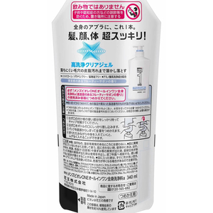 KAO メンズビオレ 1 ONE 全身洗浄料フルーティサボン詰替340mL F037977-イメージ2