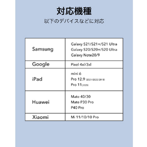 ESR PD充電対応 2-in-1 USB-C イヤホンジャックアダプター ESR442-イメージ9