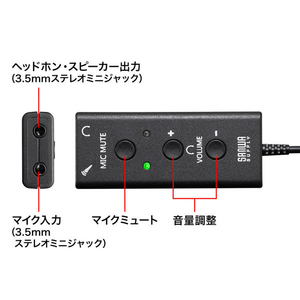 サンワサプライ USBオーディオ変換アダプタ(TypeC) MM-ADUSBTC1-イメージ5