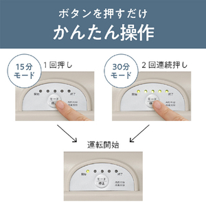 KOIZUMI 除菌機能付き靴脱臭乾燥機 KBD0140C-イメージ6