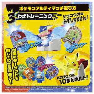 タカラトミー ポケットモンスター ポケモンアルティマッチ 05 ゲッコウガ(モンスターボール) ﾎﾟｹﾓﾝUM05ｹﾞﾂｺｳｶﾞﾓﾝｽﾀﾎﾞ-ﾙ-イメージ8