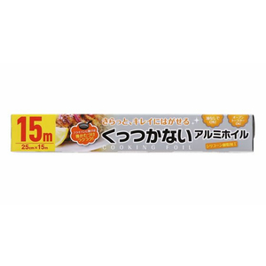 大和物産 増量 くっつかないアルミホイル 25cm×15m FC297RA-イメージ1