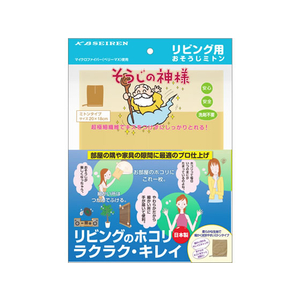 ＫＢセーレン そうじの神様 リビング用 おそうじミトン FCB2228-イメージ1