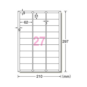 エーワン ラベルシール キレイにはがせるタイプ マット紙・ホワイト A4 27面 四辺余白付 100シート入り 31290-イメージ2