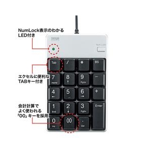 サンワサプライ USB2．0ハブ付テンキー シルバー NT-17UH2SVN-イメージ3