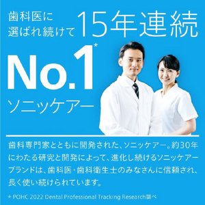 ソニッケア 電動歯ブラシ ダイヤモンドクリーン9000 ホワイト HX9911/57-イメージ10