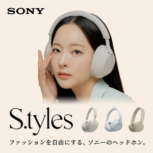 SONY ワイヤレスステレオヘッドセット ベージュ WH-CH520 C-イメージ20