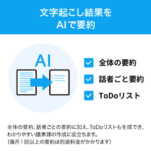 ソースネクスト AutoMemo(オートメモ) S ホワイト ｵ-ﾄﾒﾓSﾎﾜｲﾄAMSWH-イメージ5