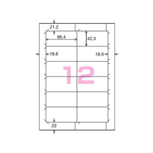 コクヨ カラーL&IJ用紙ラベル〈K2〉A4 12面 100枚 F972567-K2KPC-V12-100-イメージ2