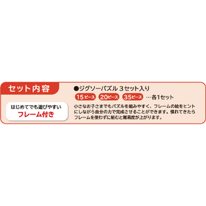 学研ステイフル はっけんパズル どうぶつ ﾊﾂｹﾝﾊﾟｽﾞﾙﾄﾞｳﾌﾞﾂ-イメージ6