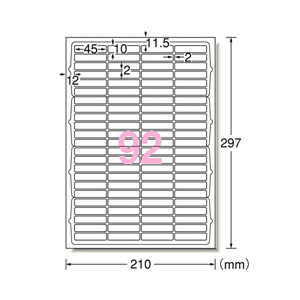 エーワン ラベルシール[インクジェット] 10シート入り 60292-イメージ2