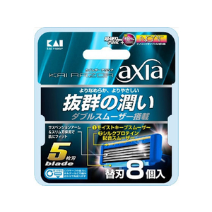 貝印 KAI RAZOR axia 替刃 8個入 FC20188-イメージ1