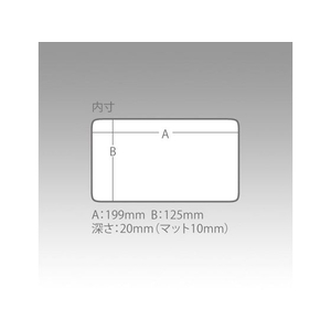 明邦化学工業 HG スリットフォームケース 3010NS クリア FCJ9651-3010NS-イメージ3