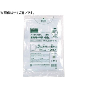 トラスコ中山 TRUSCO/バイオマス25%ポリ袋 0.025×70L 透明 10枚 FC017RV-4018868-イメージ1