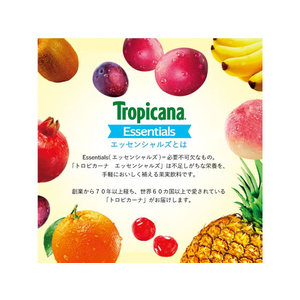 キリンビバレッジ トロピカーナエッセンシャルズ 食物繊維 330mL FC869RV-イメージ6