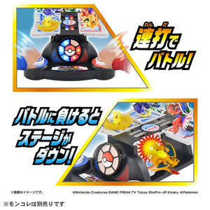 タカラトミー ポケットモンスター モンコレ 激連打!ダブルバトルステージ ﾓﾝｺﾚｹﾞｷﾚﾝﾀﾞﾀﾞﾌﾞﾙﾊﾞﾄﾙｽﾃ-ｼﾞ-イメージ5