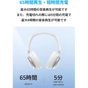 Anker ヘッドフォン Soundcore Space Q45 ホワイト A3040021-イメージ3