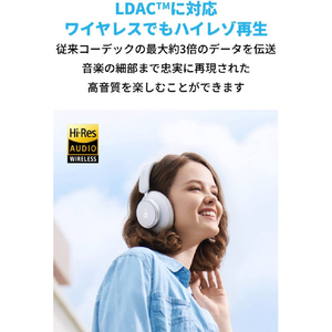 Anker ヘッドフォン Soundcore Space Q45 ホワイト A3040021-イメージ5