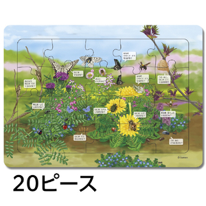 学研ステイフル はっけんパズル むし ﾊﾂｹﾝﾊﾟｽﾞﾙﾑｼ-イメージ3