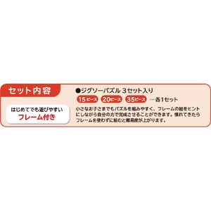 学研ステイフル はっけんパズル むし ﾊﾂｹﾝﾊﾟｽﾞﾙﾑｼ-イメージ6