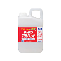 サラヤ キッチンアルペット 2.7L F840527-221075