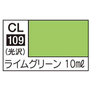 GSIクレオス Mr．カラー LASCIVUS Aura(ラスキウス アウラ)ライムグリーン CL109ﾗｽｷｳｽﾗｲﾑｸﾞﾘ-ﾝN-イメージ1