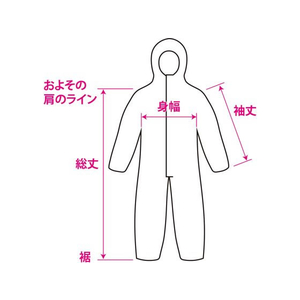 カーボーイ つなぎ型防護服 Sサイズ FCN5383-FM-52-イメージ4