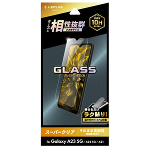 MSソリューションズ Galaxy A23 5G用ガラスフィルム スタンダードサイズ スーパークリア GLASS PREMIUM FILM LN-22WG1FG-イメージ1