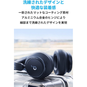 Anker ヘッドホン Soundcore Space Q45 ネイビー A3040031-イメージ2