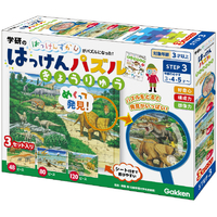 学研ステイフル はっけんパズル きょうりゅう ﾊﾂｹﾝﾊﾟｽﾞﾙｷﾖｳﾘﾕｳ