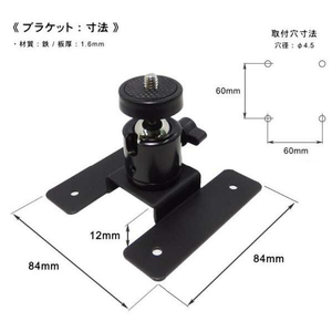 長尾製作所 壁掛け式自由雲台 ブラック NB-UNDAI03WL-イメージ4