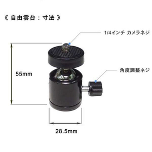 長尾製作所 壁掛け式自由雲台 ブラック NB-UNDAI03WL-イメージ5