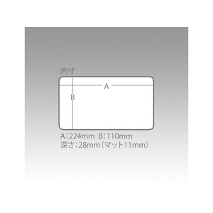 明邦化学工業 HG スリットフォームケース 820ND クリア FCJ9654-820ND-イメージ3