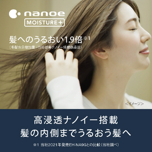 パナソニック ヘアードライヤー ナノケア ラベンダーピンク EH-NA0J-P-イメージ2