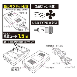 STAR LIGHT 12ポートUSB充電器 SK-CH12A72WPO-イメージ15