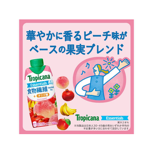 キリンビバレッジ トロピカーナエッセンシャルズ 食物繊維 330mL 12本 FC870RV-イメージ2