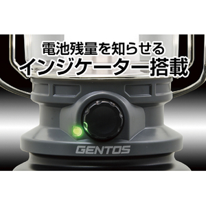 ジェントス LEDランタン EX-1300D-イメージ6