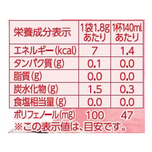 片岡物産 トワイニング ルイボスティー ルイボスストロベリー&バニラ 10袋 FCV0173-イメージ2