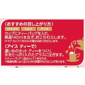 片岡物産 トワイニング ルイボスティー ルイボスストロベリー&バニラ 10袋 FCV0173-イメージ4