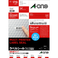 エーワン A4 ラベルシール(プリンタ兼用) マット紙・ホワイト 95面 18シート(1710片)入り 78295