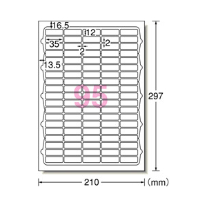 エーワン ラベルシール(100シート/9500片入り) 76295-イメージ2