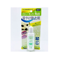 内外製薬 涙やけ除去剤 白毛用 30ml FCS2644