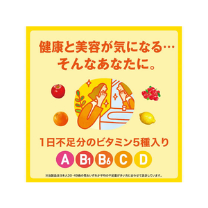 キリンビバレッジ トロピカーナエッセンシャルズ マルチビタミン 330mL FC871RV-イメージ3