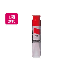 サクラクレパス マット水彩単色 ポリチューブ入 あか 12ml 5本 FCS6603-MWP#19-イメージ1