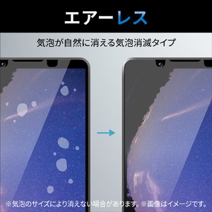 エレコム Xperia 1 V/1 IV用ガラスフィルム 高透明 PM-X231FLGG-イメージ5