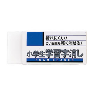 サクラクレパス 小学生学習字消し 18g1個 F885806-RFW-100S-イメージ1