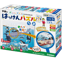 学研ステイフル はっけんパズル うみ ﾊﾂｹﾝﾊﾟｽﾞﾙｳﾐ