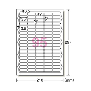 エーワン A4 95面 ラベルシール(プリンタ兼用) マット紙・ホワイト 10シート(950片)入り 72295-イメージ2