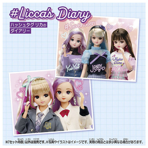 タカラトミー リカちゃん #Licca #ミスティナイト ウェア LICCAﾐｽﾃｲﾅｲﾄｳｴｱ-イメージ5